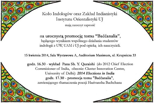 2014_04_15_Zaproszenie_1